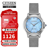 西铁城（CITIZEN）光动能米兰钢带贝母盘时尚优雅气质女表EM0790-55N