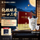 四特酒十五年 特香型白酒 15年高端礼盒装礼品 52度 550mL 1盒 单瓶装