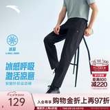 安踏（ANTA）XUT型动裤丨抗皱运动裤男秋季直筒休闲裤长裤子七夕情人节礼物 【休闲风+冰肤科技+高弹力】基础黑-3 抗UPF100+ 2XL (185) 建议拍大一码