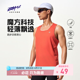 必迈（bmai）新款跑步运动训练背心健身吸汗轻薄工字背心吸湿排汗 枫叶橙【男】 L