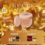 古驰（GUCCI）丝润气垫粉底液02.5粉调白皙色遮瑕 生日礼物送女友教师节礼物