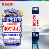博世（BOSCH）后雨刷后雨刮器后窗16英寸(奥迪Q3/18年奥迪A6旅行版奔驰V260)