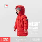 保姆鹅 【风墙】儿童羽绒服宝宝中长款护脸厚款外套保暖童装[NG2664] 中国红 100