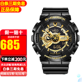 卡西欧（CASIO）手表 G-SHOCK男表 黑金运动电子学生智能日韩表 送男友七夕礼物 GA-110GB-1A【香港直邮】