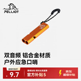 伯希和（Pelliot）户外口哨求生哨应急储备超响高频救援高音救生哨子16206801酸橙色