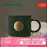 星巴克（Starbucks）墨绿色条纹女神铭牌马克杯340ml咖啡杯陶瓷杯水杯男七夕礼物