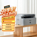 惠普（HP）115nw 黑白激光无线打印机 无线三合一 家用打印机 打印复印扫描 支持有线连接（1188nw焕新版）