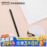 国誉(KOKUYO)进口学生高考自动铅笔0.3mm绘画作图活动铅笔防断芯书写笔 黑色1支 PS-PE103D-1P
