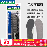 YONEX 尤尼克斯yy羽毛球鞋垫动力垫鞋垫缓冲减震男女通用 AC193CR 灰色 L=27-29CM（42-45码）