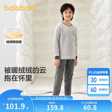 巴拉巴拉童装儿童保暖内衣套装冬季加厚夹棉男童舒适秋衣秋裤宝宝打底睡衣
