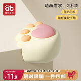 爱贝迪拉（AIBEDILA）防撞角防撞护角桌角软防撞贴卡通防磕碰条保护包桌子安全窗户