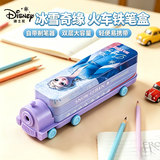 迪士尼（Disney）小学生文具盒 双层大容量笔盒 创意多功能火车头铅笔盒女孩儿童学习用品开学季礼物 艾莎公主