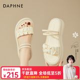 DAPHNE达芙妮两穿凉拖鞋女夏外穿新款夏季仙女风踩屎感平底百搭罗马凉鞋 米白色 4cm 35 (225mm) 标准码