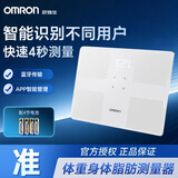 欧姆龙（OMRON）体脂秤智能身体脂肪测量器电子体重秤精准家用体重体脂称管理 【蓝牙款体脂称】HBF-270T1