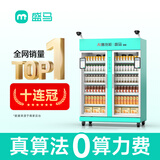 盛马自动售货机ai智能售卖机商用视觉柜24小时无人售货饮料机开门柜 （6）1000L风冷+除雾+扫码