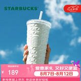 星巴克（Starbucks）月光对杯白不锈钢吸管杯591ml保温保冷杯咖啡杯车载七夕礼物