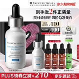 修丽可发光瓶精华30ml 护肤品美白淡斑淡痘印焕亮七夕礼物送女友