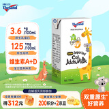 纽仕兰双原生3.6g蛋白质高钙儿童牛奶150ml*24盒专为成长定制 进口 开学