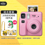 INSTAX富士instax立拍立得 一次成像相机 miniSE（mini7+升级款）粉色+20张白边
