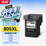 绘威适用惠普805墨盒可加墨HP2720 2700 2332 2729 2722 2721 2723 1212 2820 2330 1210 2132打印机墨盒黑色