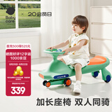 babycare扭扭车儿童溜溜车宝宝滑滑摇摆扭扭车万向轮防侧翻音乐玩具乐趣 【21首声光音乐】赛琳绿