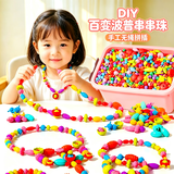 斯纳恩（Snaen）串珠手链DIY首饰项链手工制作儿童玩具女孩子4-6岁7-10生日礼物