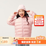 亚瑟士童装冬季男女中大童休闲连帽轻薄羽绒服外套舒适334241073075