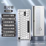 WOB rainy75客制化键盘三模铝坨坨机械键盘cnc电脑无线蓝牙游戏电竞外设雨 星河银-阳极-RGB/雪顶可可轴/冰晶