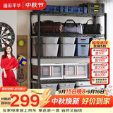 溢彩年华重型置物架落地货架厨房阳台杂物收纳架可调【加宽120cm】2399