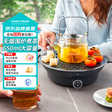 摩飞电器（Morphyrichards）全玻璃 养生壶 围炉煮茶电陶炉煮茶器煮茶炉多功能泡茶蒸茶器不挑器具 0.65L MR6083