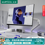 Brateck北弧 显示器支架 机械臂 电脑支架桌面夹式底座 屏幕升降增高架E350ez白17-32吋 悬空托臂