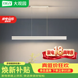 大观园（DGY）餐厅灯家用餐桌灯创意极简风灯具简约现代吧台灯饭厅长条吊灯003O 1096白色120cm三色变光-上下发光