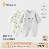 童泰婴儿衣服新生儿连体衣秋冬季夹棉保暖宝宝衣服纯棉蝴蝶哈衣婴儿服 多鱼企鹅 59cm