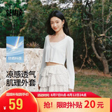 森马（Semir）陈都灵|防晒衣女2026新款夏短款蕾丝开衫V领修身凉感潮流外搭上衣