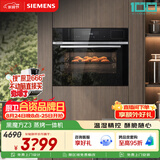 西门子（SIEMENS）【温湿精控】黑魔方Z3 嵌入式蒸烤一体机58L 蒸烤炸炖四合一家用烘焙蒸烤箱CS8J4DNB1W