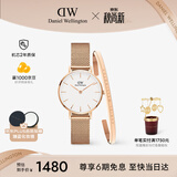 丹尼尔惠灵顿（DanielWellington）DW经典流金表手镯套装小众轻奢石英欧美腕表七夕礼物送女友