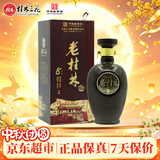 桂林三花酒老桂林陈酿8米香型白酒 45度 500ml单瓶装 中秋送礼