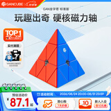GAN魔方异形儿童益智玩具专业比赛顺滑速拧初学者礼物金字塔标准版