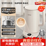 苏泊尔（SUPOR）家用1.7L电热水壶烧水壶开水壶电水壶煮水壶  316L不锈钢 12段调温恒温水壶调奶器SW-17J78L
