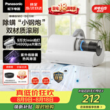 松下（Panasonic）【清洁神器】除螨仪床上高温杀菌吸尘器三合一大吸力床宝吸猫毛除螨虫紫外线杀菌热烘除湿MC-DC5W