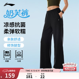 李宁C位裤速干运动裤女子春秋季裤子亲肤软糯直筒百搭阔腿裤休闲卫裤 【26新款亲肤抗菌】直筒-微喇-黑(390款)-1 M (女165)