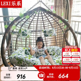 乐系（LEXI） 吊椅双人鸟巢秋千吊篮家用室内阳台吊兰户外吊床藤椅摇篮椅躺椅 双人咖啡色粗藤特大号 静音款