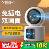 威视达康摄像头免插电监控器360度无死角带夜视无线wifi家用电池版无需网络免打孔无线摄像头免电源