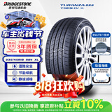 普利司通汽车轮胎235/45R18 98VXL T005EV静音绵原配Model3适配小鹏P7