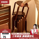 家逸凳子可叠放实木小板凳家用圆凳简约换鞋凳餐桌凳椅子创意矮凳
