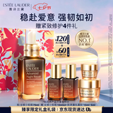 雅诗兰黛小棕瓶精华露75ml抗老修护紧致护肤套装化妆品礼盒七夕情人节礼物