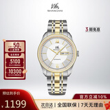 上海（SHANGHAI）手表 男士自动机械表 国民经典白盘间金SH3008G-1 【生日礼物】