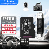 金士顿（Kingston）TF卡 行车记录仪内存卡高速摄像头监控手机存储卡micro sd SDCS3/128GB+双接口USB2.0读卡器