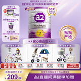 a2奶粉 紫白金澳版 幼儿配方牛奶粉 3段（1岁以上）批批严检 【2罐】3段-1岁以上