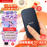 闪迪（SanDisk）2TB Type-c USB3.2移动固态硬盘（PSSD）E30高速 移动SSD 读速800MB/s 兼容手机笔记本电脑